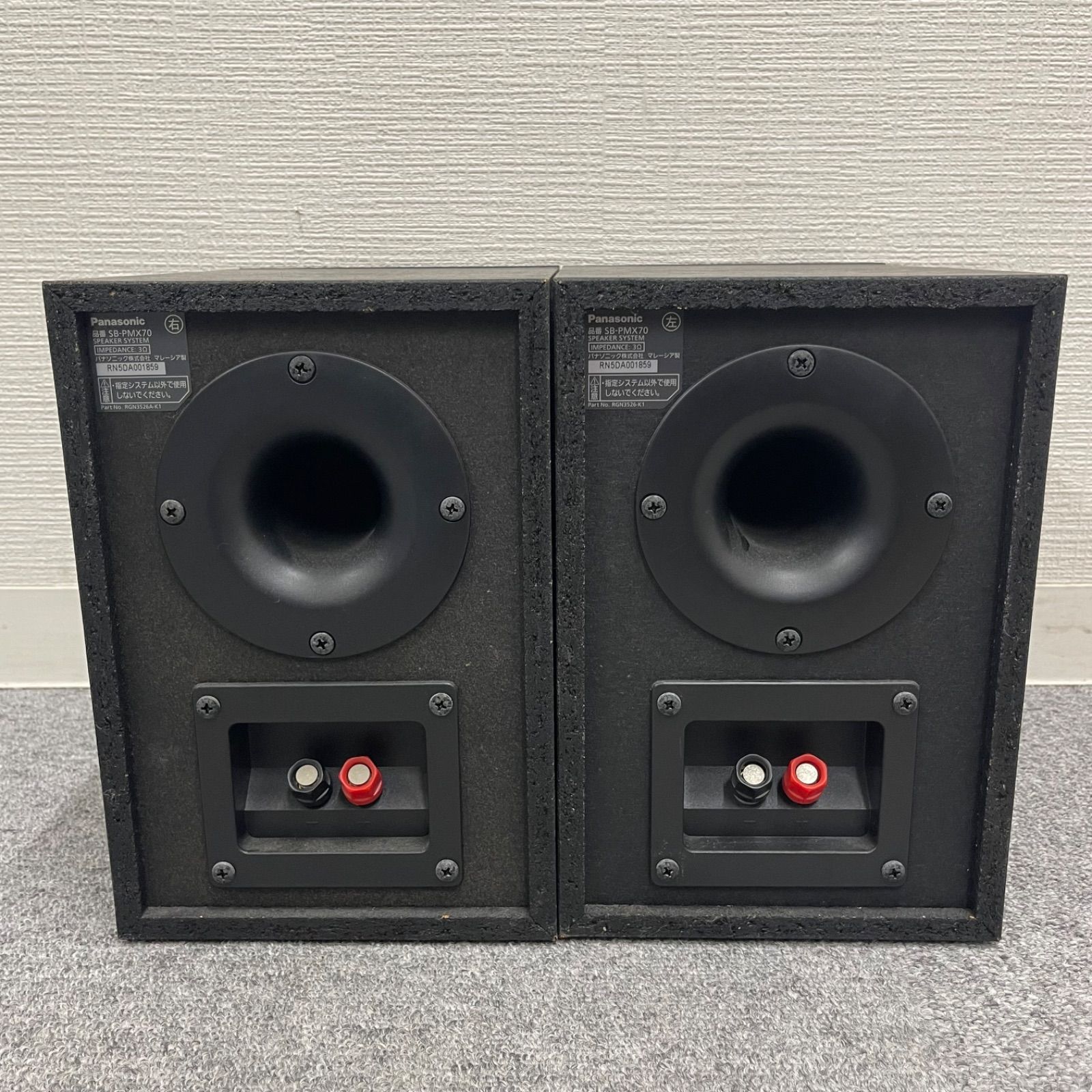 NPA】ジャンク 2015年製 Panasonic パナソニック ミニコンポ SA-PMX70