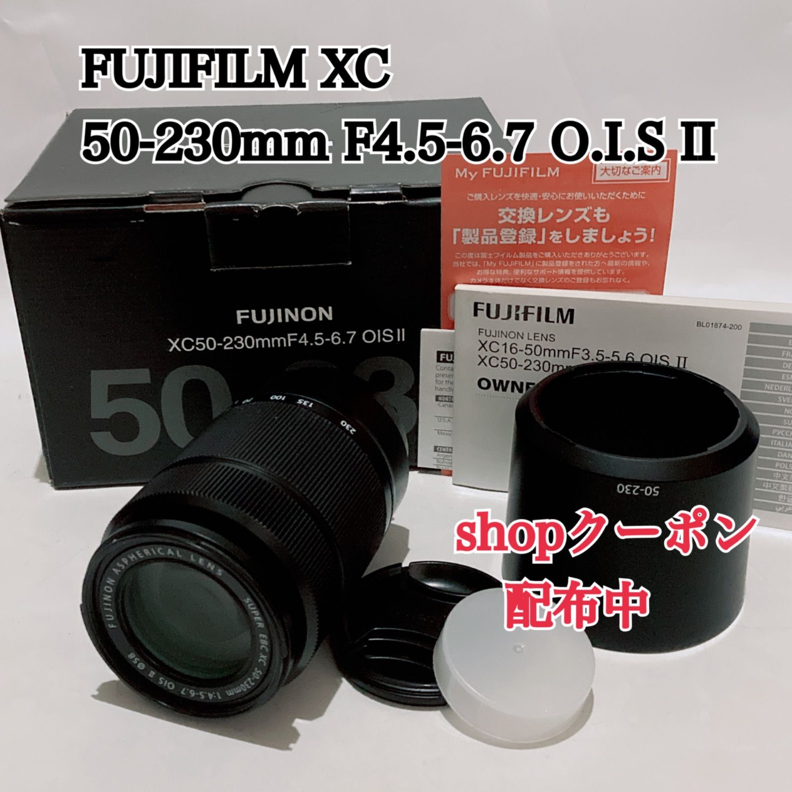 FUJIFILM XC 50-230mm F4.5-6.7 O.I.S II - メルカリ