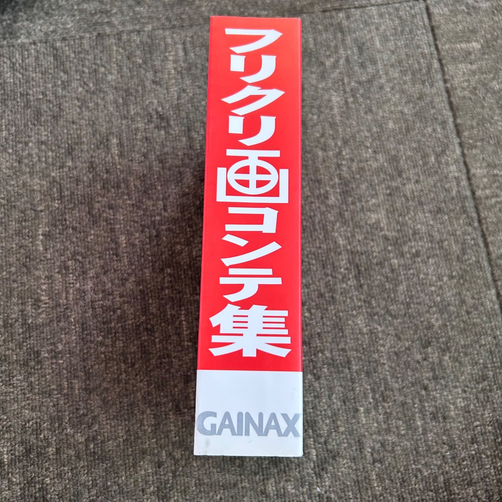 フリクリ画コンテ集 鶴巻和哉監修 - メルカリ