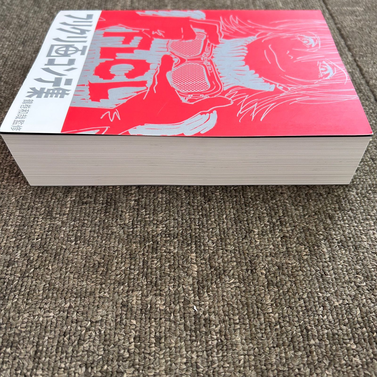 フリクリ画コンテ集 鶴巻和哉監修 - メルカリ