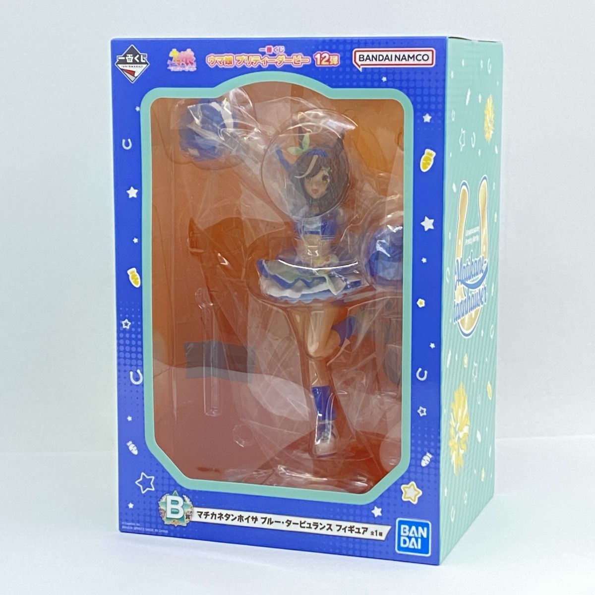 未開封】一番くじ ウマ娘 プリティーダービー B賞 マチカネタンホイザ