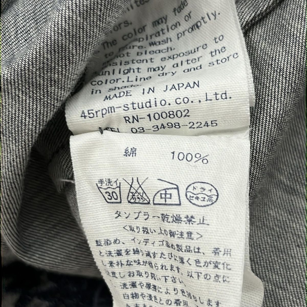 ダークネイビー