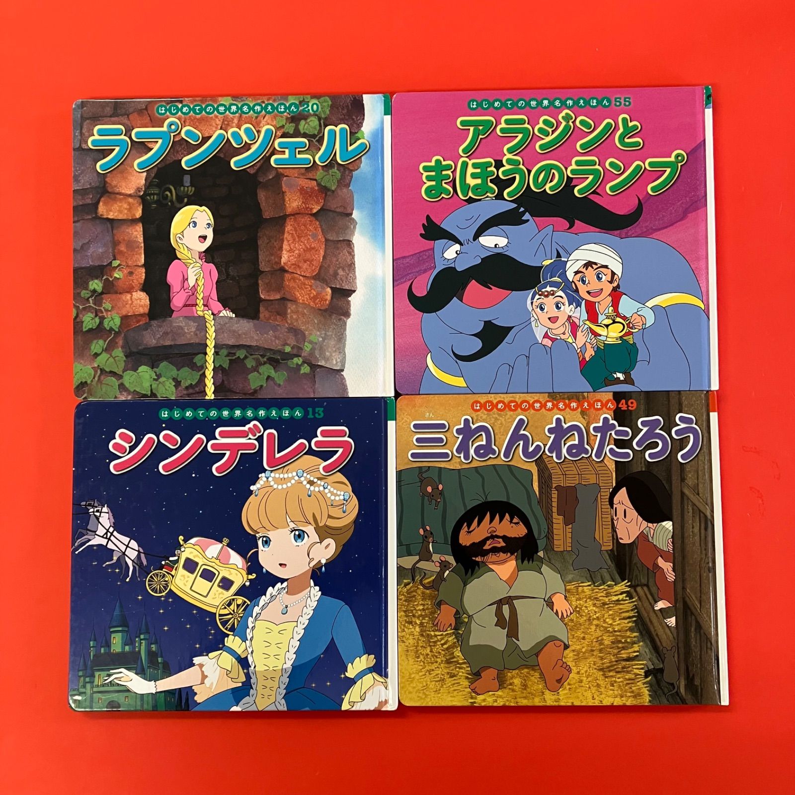 はじめての世界名作えほん 絵本6冊セット lp_a16_1192 - メルカリ