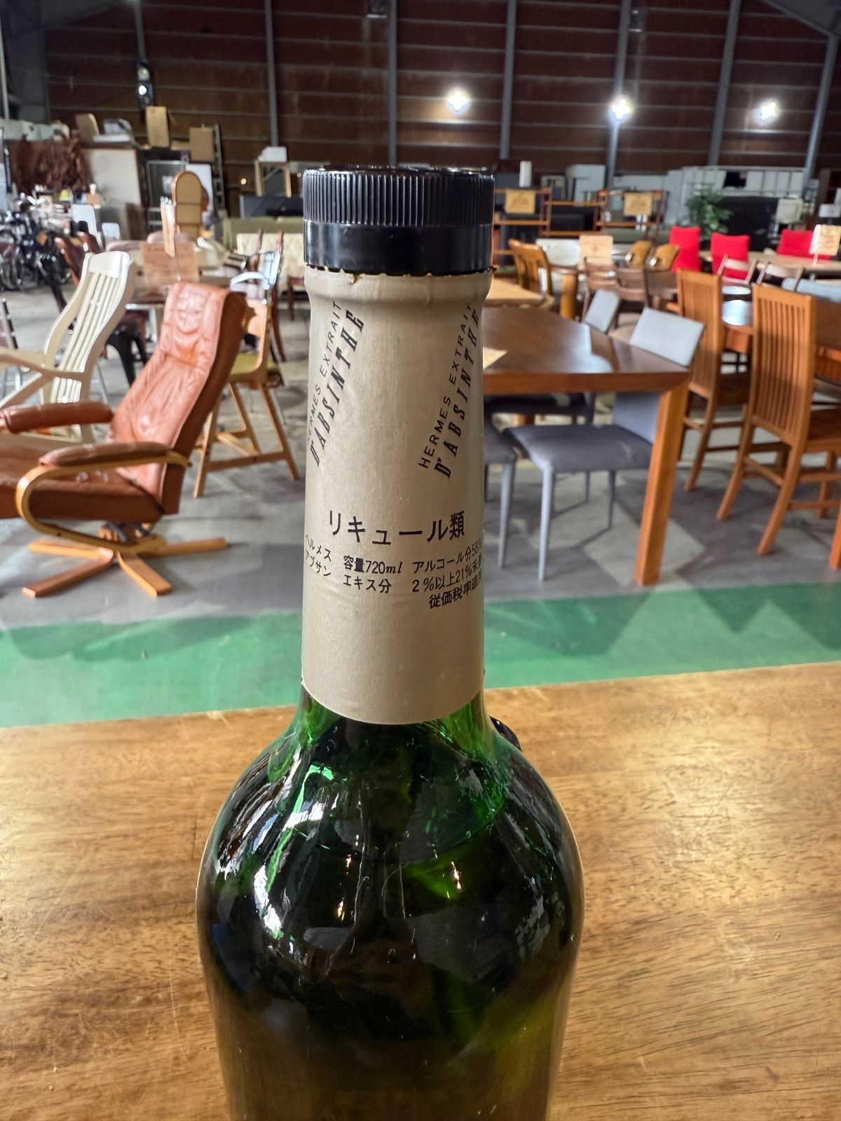 ヘルメス アブサン 58° 古酒 - メルカリ