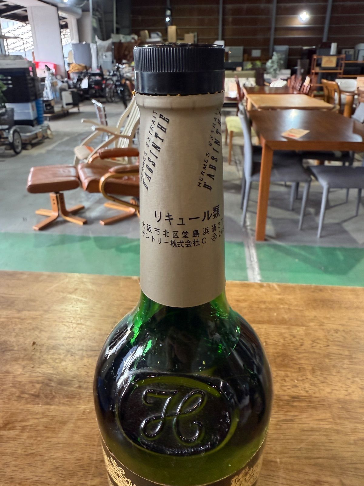 ヘルメス アブサン 58° 古酒 - メルカリ