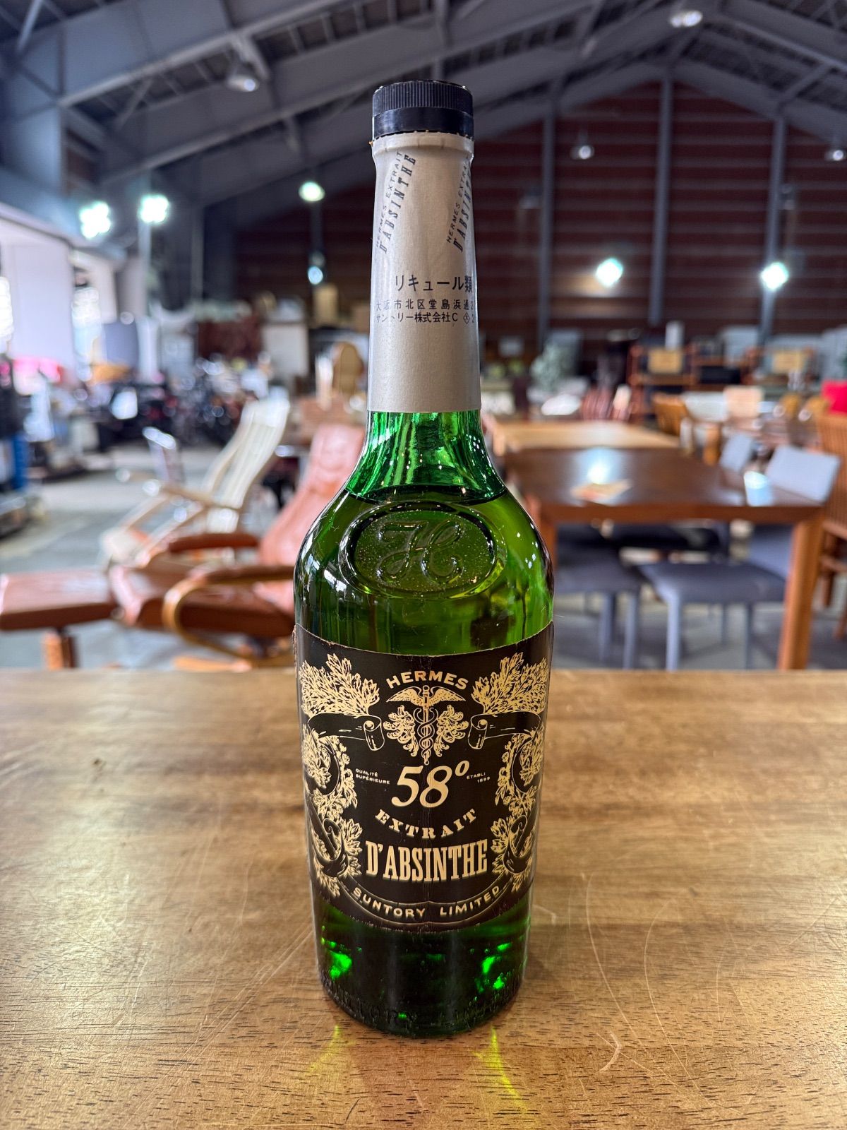 ヘルメス アブサン 58° 古酒 - メルカリ