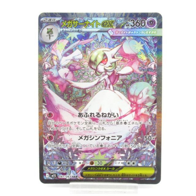 閃乱カグラ アンリミテッドヴァーサス （四季） 箔押しサイン山本彩乃