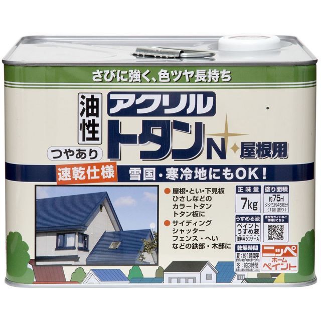 ニッペホームプロダクツアクリルトタンN屋根用 7kg 8色黒茶