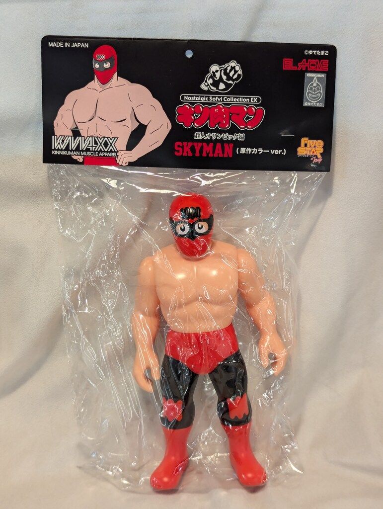 ファイブスタートイ NSC-EX スカイマン(原作カラーver.) - メルカリ