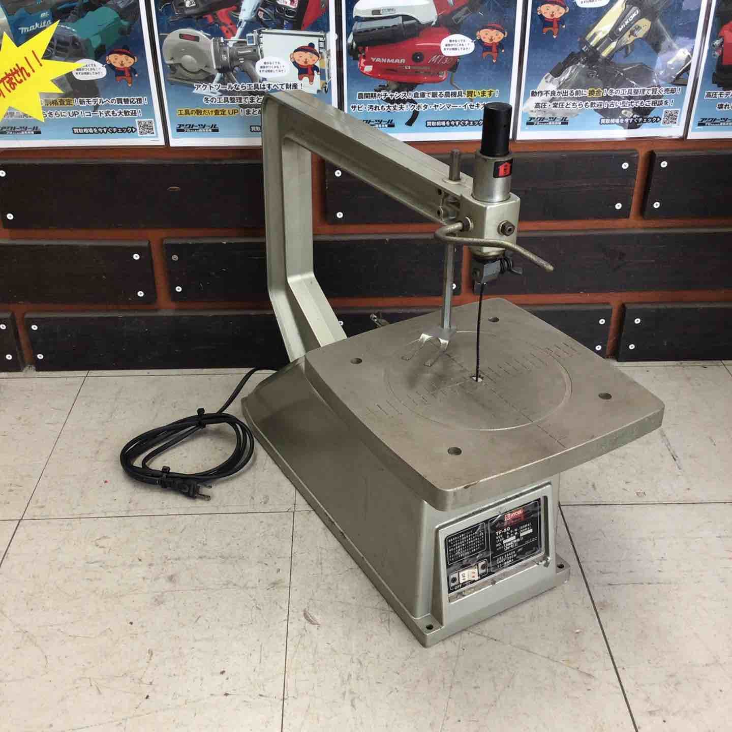 品】 リョービ/RYOBI 卓上糸ノコ盤 TF-50 【鴻巣店】 【公式通販】