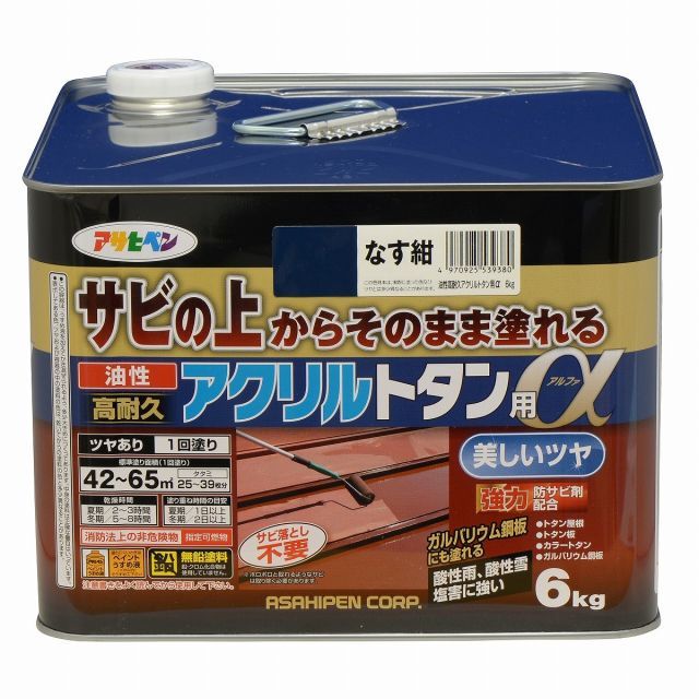 アサヒペン油性高耐久アクリルトタン用α６ＫＧなす紺