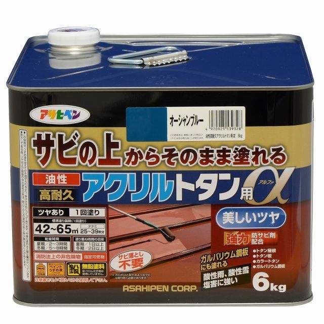 アサヒペン油性高耐久アクリルトタン用α６ＫＧオーシャンブルー