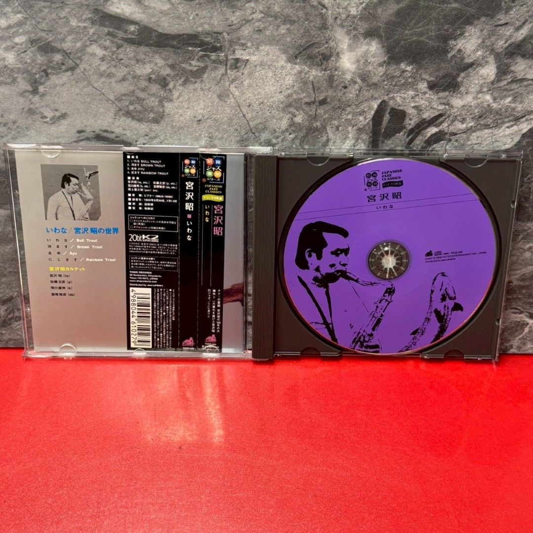 ○宮沢昭/いわな ジャズCD 【帯付き】 - メルカリ