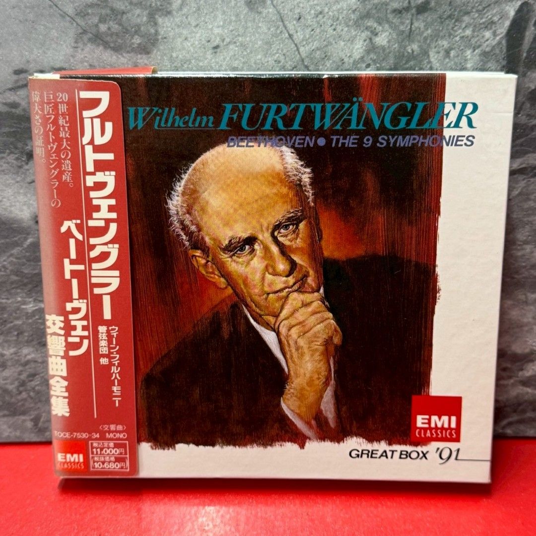 帯付き ウィルヘルム フルトヴェングラー 指揮 ウィーン フィルハーモニー管弦楽団 ベートーヴェン 交響曲全集 クラシックCD