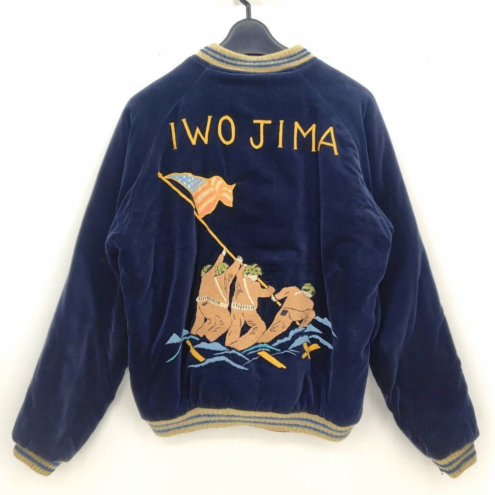 05w16774 東洋エンタープライズ リバーシブル 硫黄島別珍スカジャン