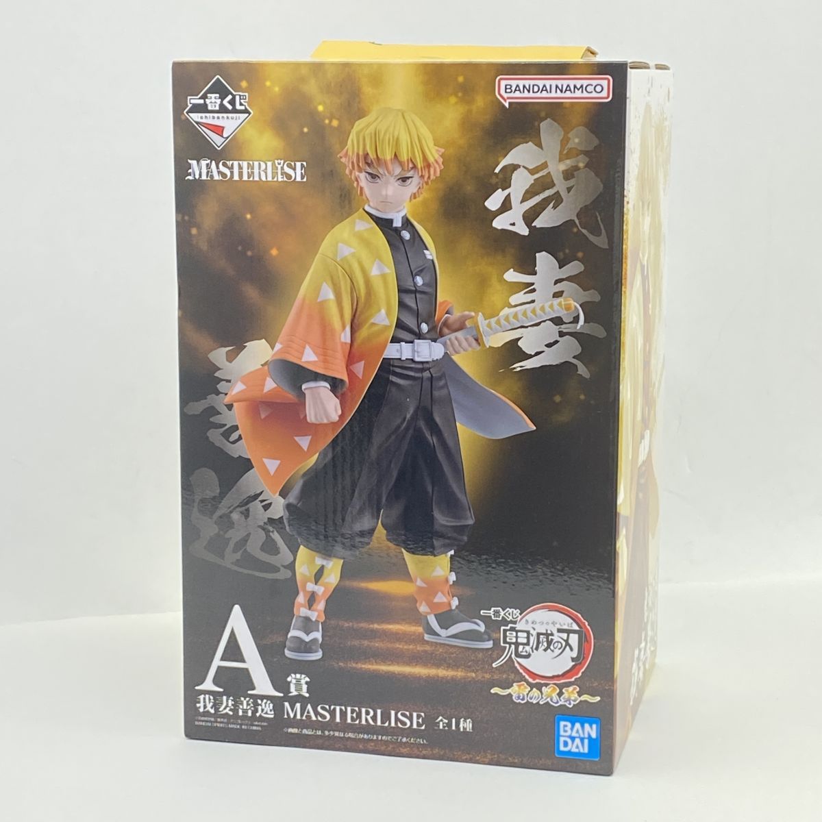 未開封】一番くじ 鬼滅の刃 ～雷の兄弟～ A賞 我妻善逸 MASTERLISE