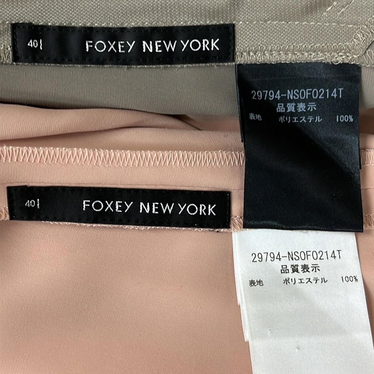 ☆フォクシーニューヨーク七分袖ワンピースブラウンベージュ40☆ FOXEY NEW YORK(フォクシーニューヨーク) ワンピースセットアップ