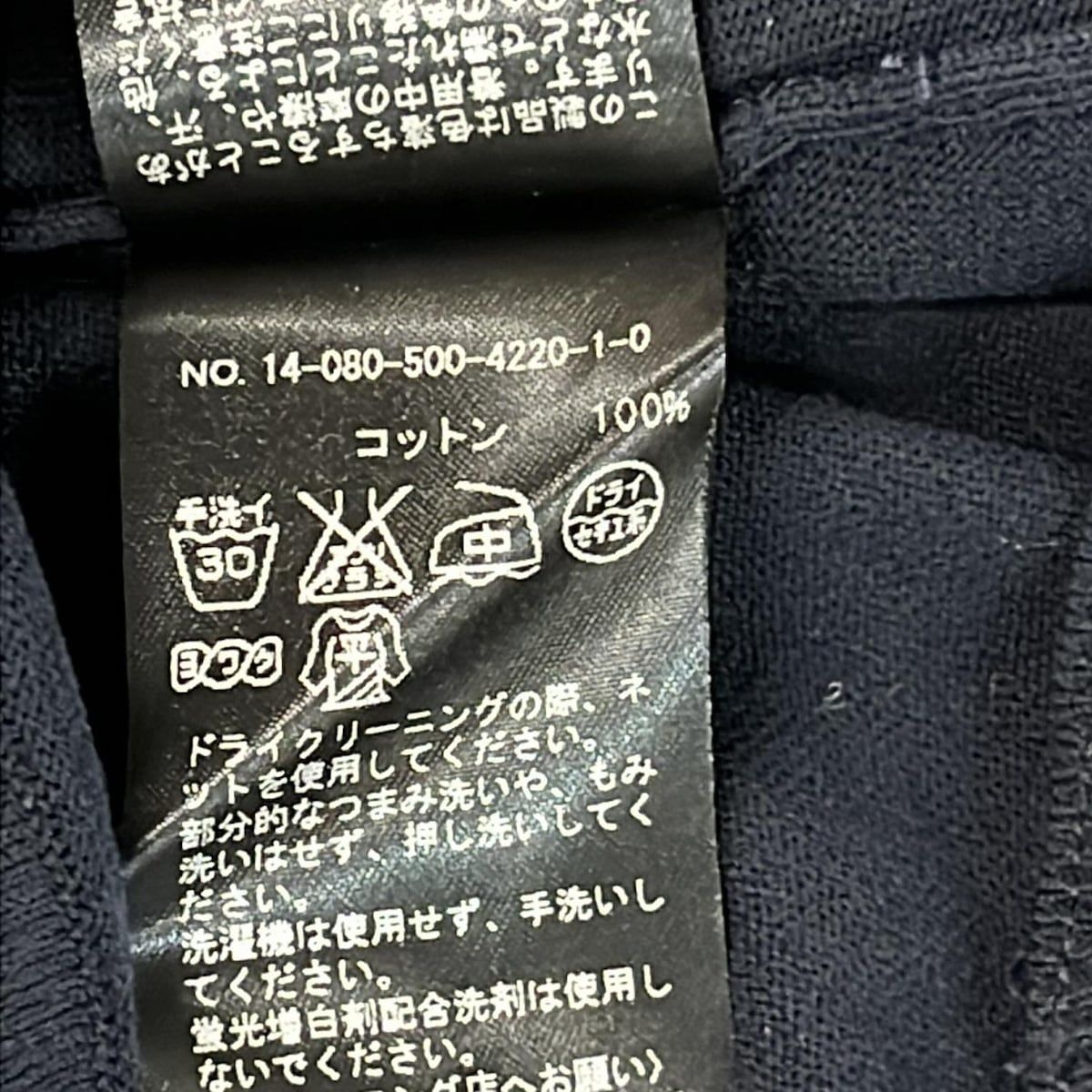 MUSE de DEUXIEME CLASSE(ミューズデドゥーズィエムクラス) アンサンブル レディース美品 - ダークネイビー