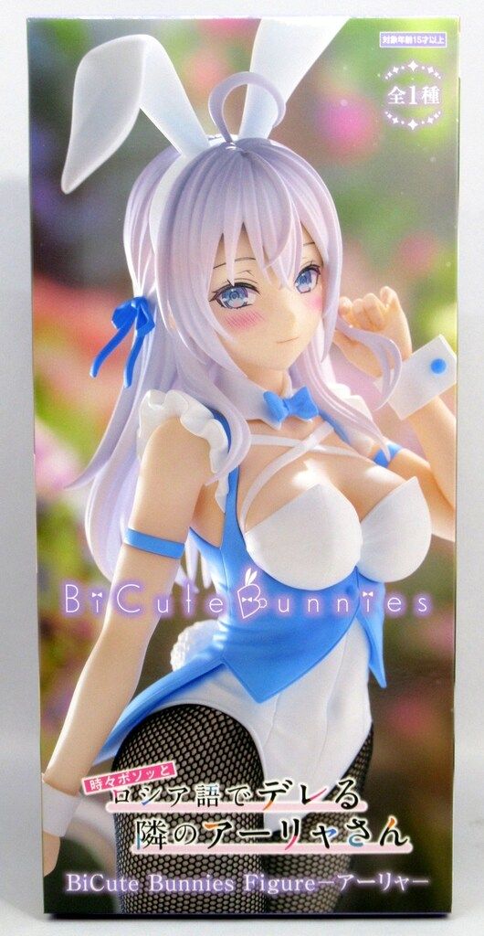 フリュー BiCute Bunnies Figure アーリャ - メルカリ