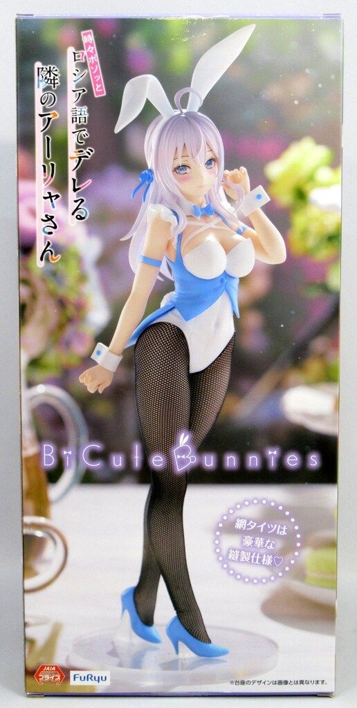 フリュー BiCute Bunnies Figure アーリャ - メルカリ