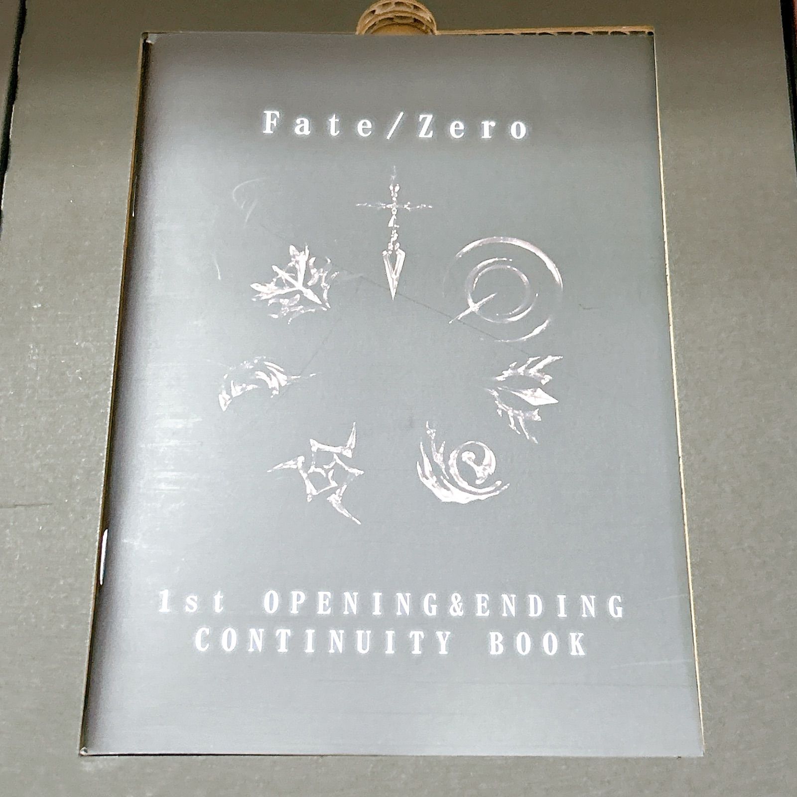 Fate/Zero オープニング エンディング キーアニメーションセット 原画