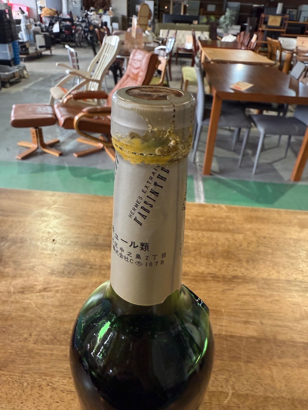 値下げしました サントリーヘルメスアブサンスピリッツ 68度 720