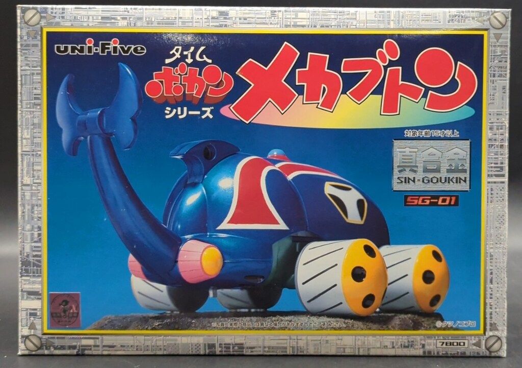 ユニファイブ/バンプレスト 超真合金 メカブトン SG01 - メルカリ