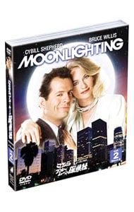 DVD ソフトシェル こちらブルームーン探偵社 シーズン1 2 セット2