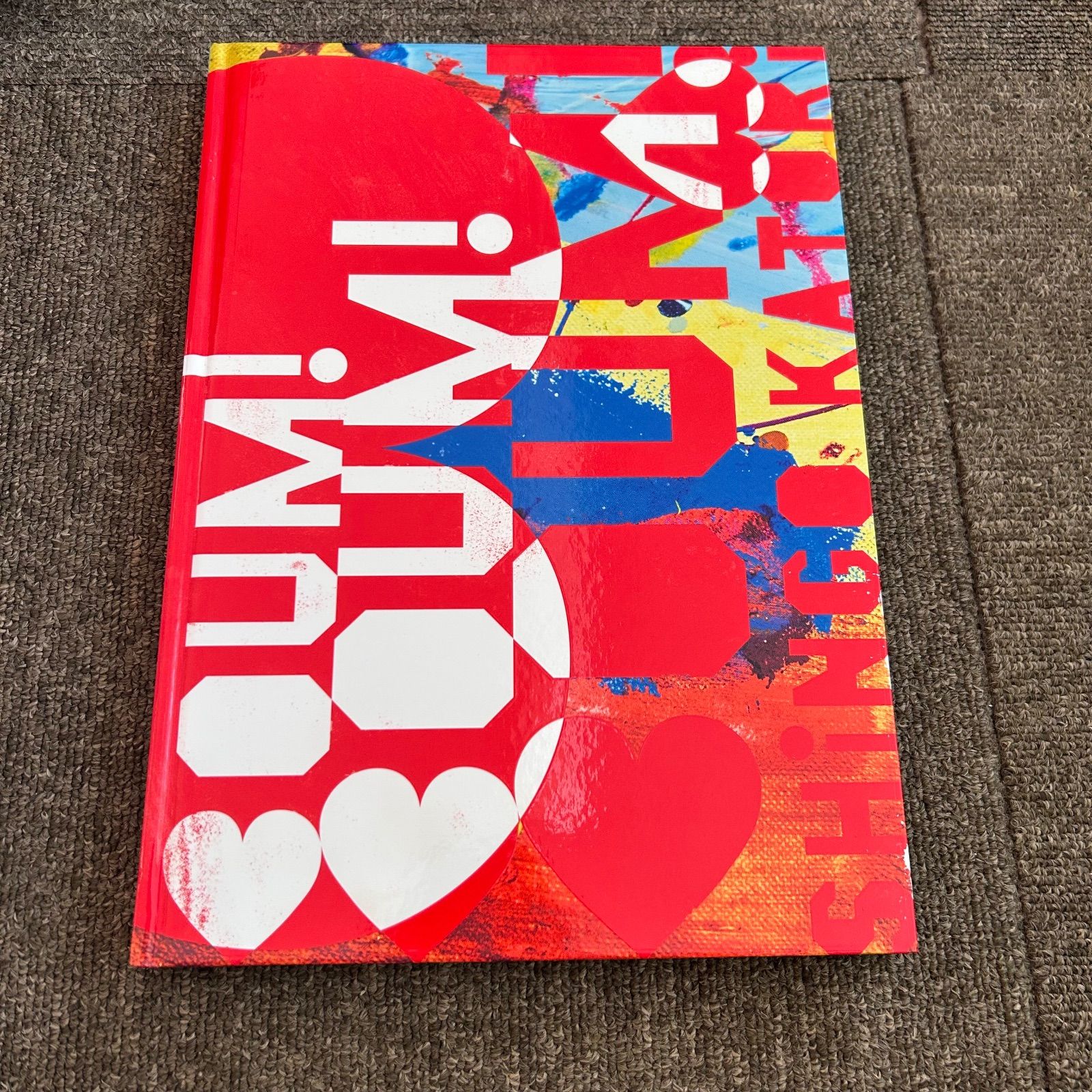 香取慎吾 BOUM!BOUM!BOUM! 作品集 - メルカリ