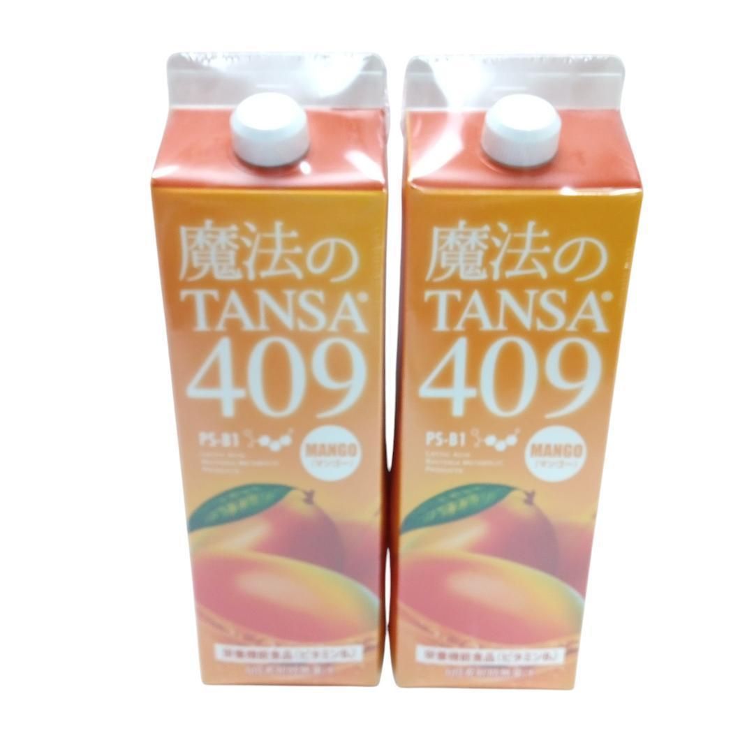 ２本セット 魔法の マンゴー 1000 ml