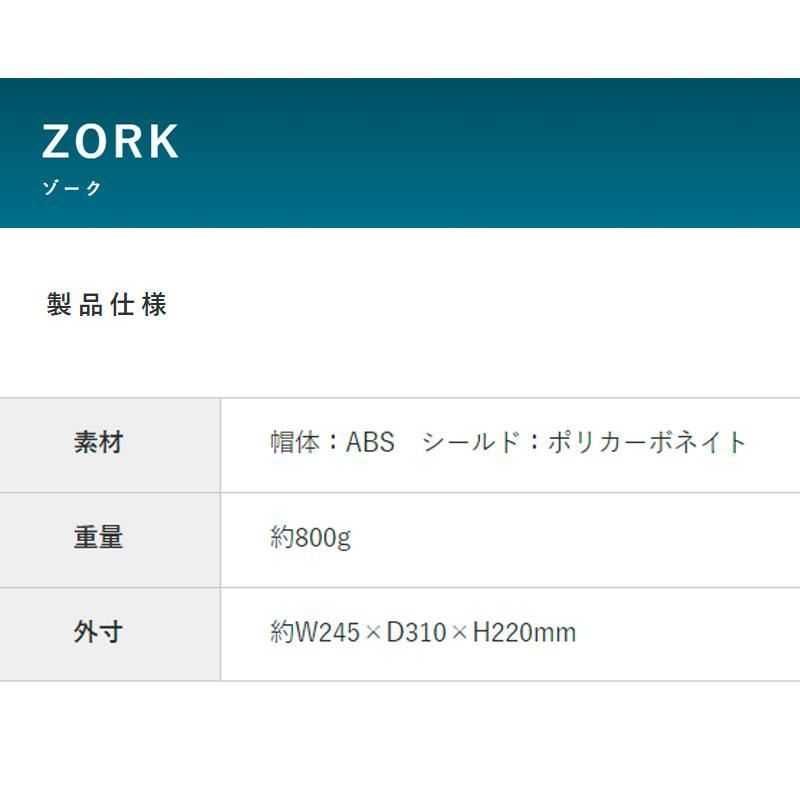 半帽 半ヘル ハーフヘルメット LEAD ZORK（ゾーク） シールド付きハーフヘルメット マットグリーン 大きめフリー（60-62cm未満） ZORK-MG