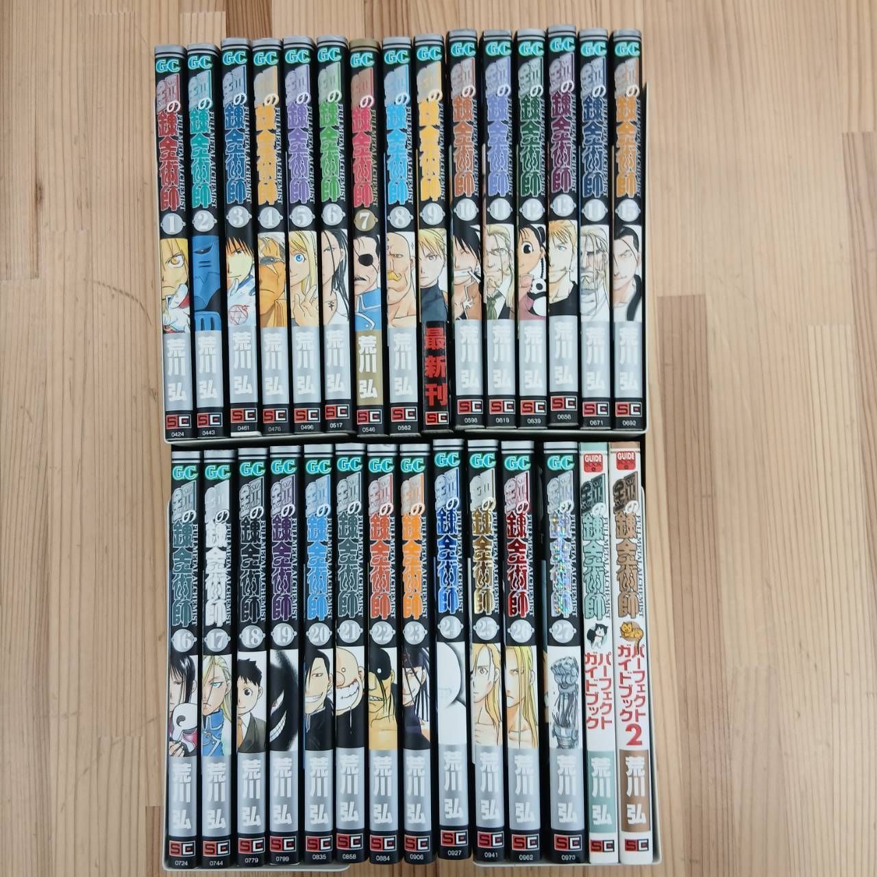 鋼の錬金術師全巻セット＋おまけ2冊付き - メルカリ