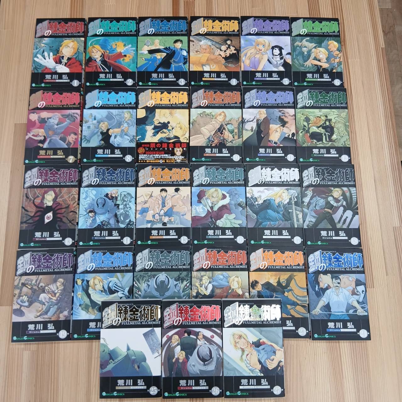 鋼の錬金術師全巻セット＋おまけ2冊付き - メルカリ
