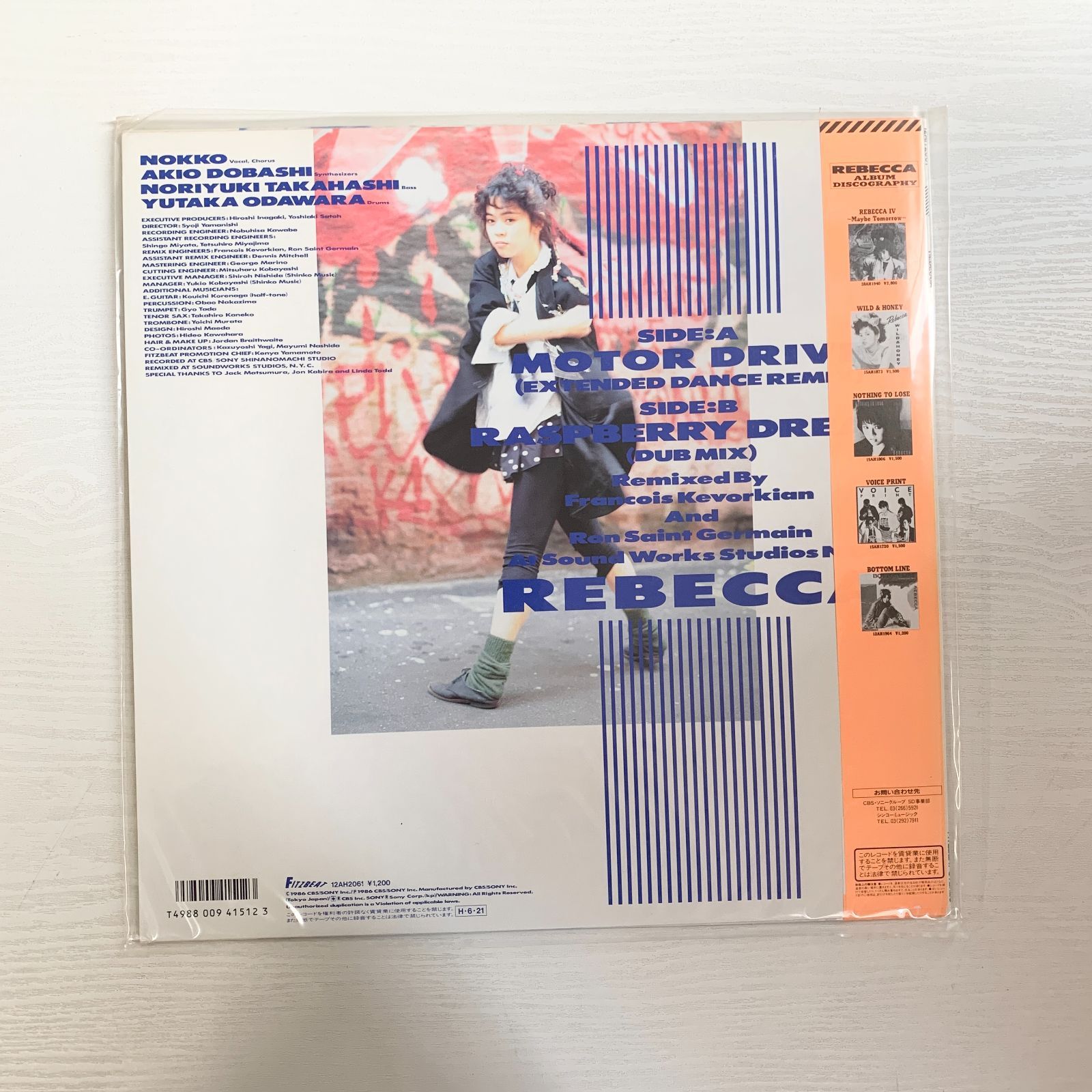 動作未確認 レベッカ Rebecca レコード まとめ セット Nothing To Lose