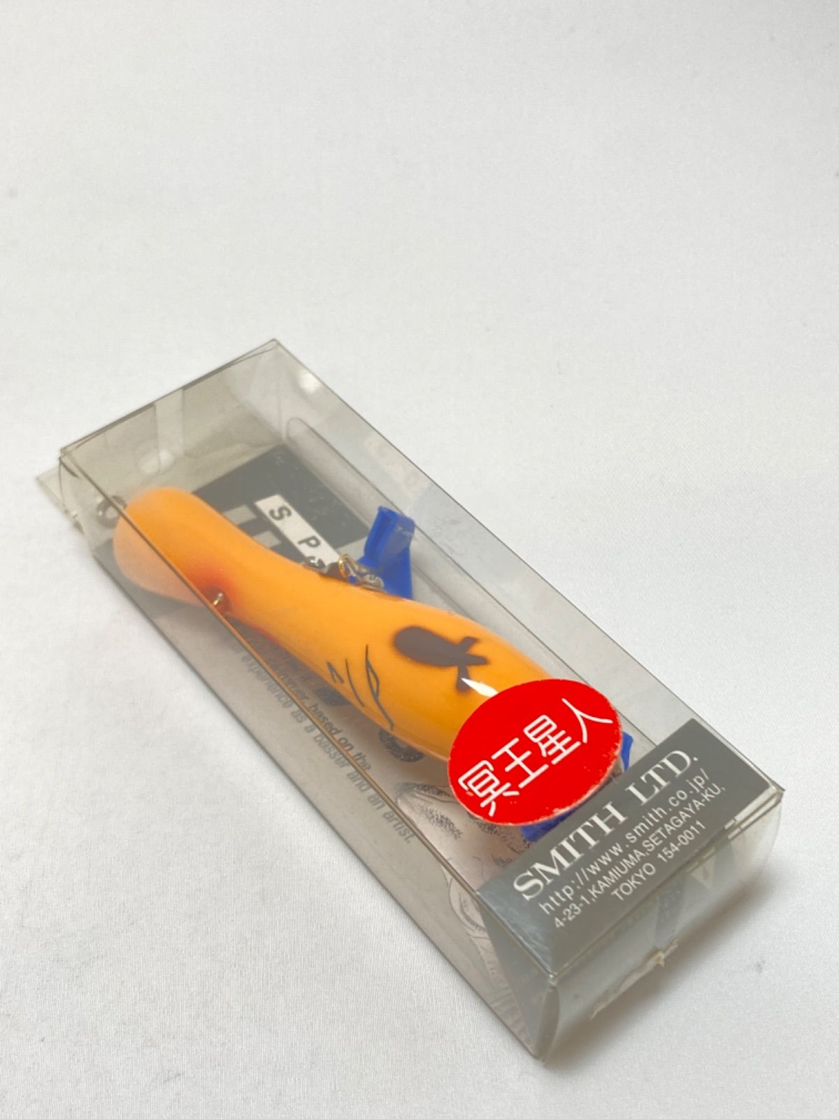 SMITH スミス ハトリーズ メイオウセイジン ルアー