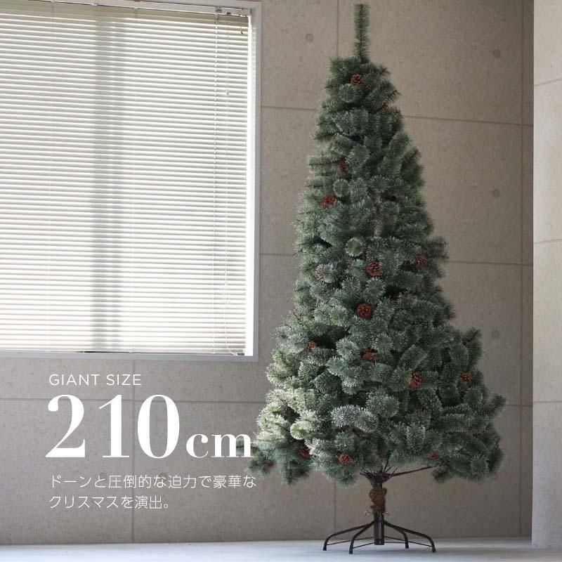 飾り付け グリーンツリー