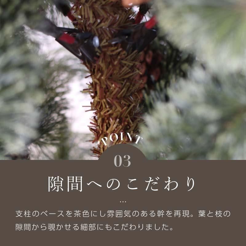 グリーンツリー