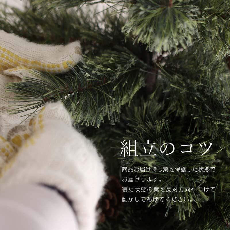  ツリー 大 北欧 おしゃれ 210 cm 松ぼっくり 木製オーナメント付き 飾り付け グリーンツリー クリスマスツリー クリスマス