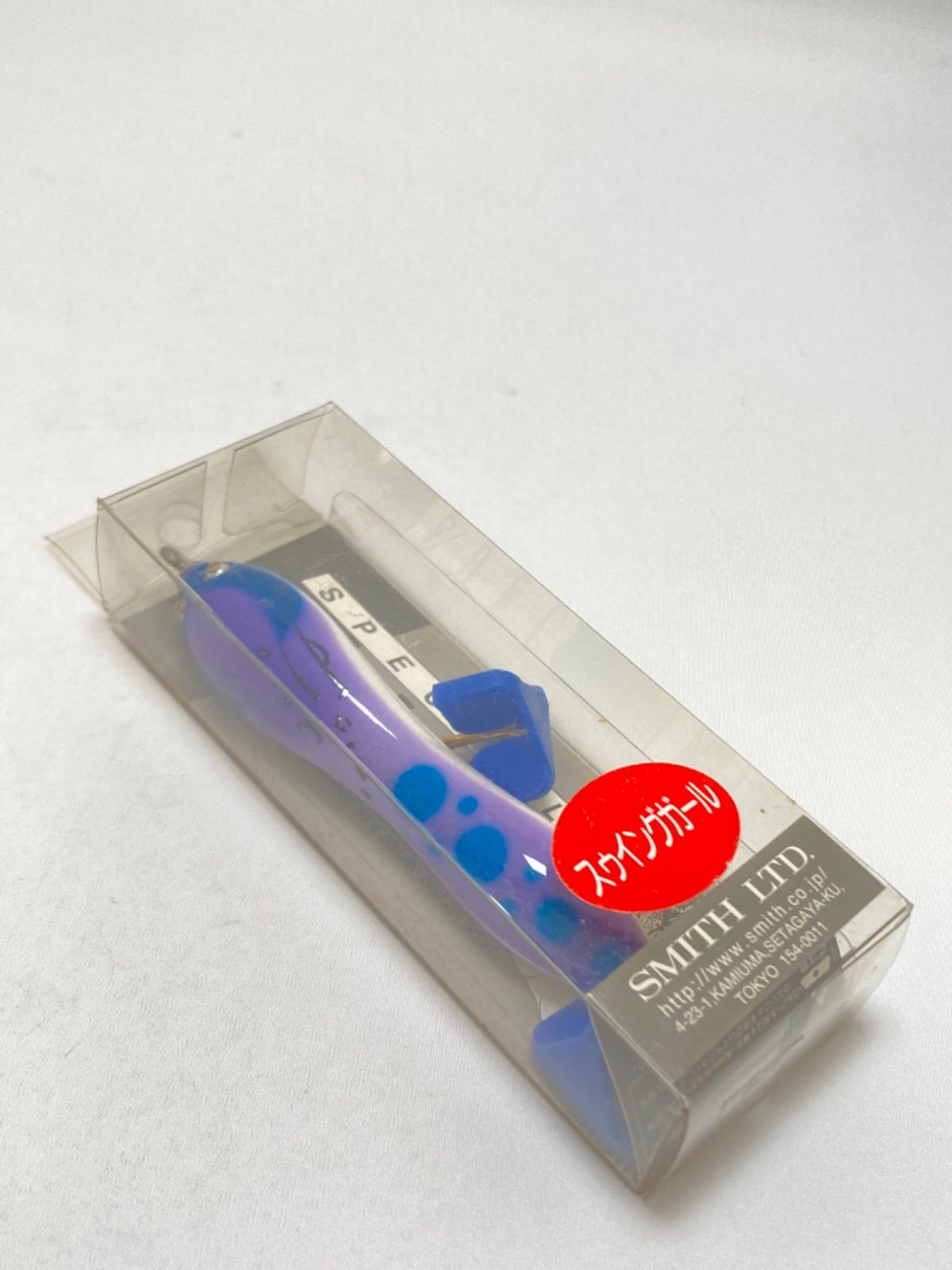 SMITH スミス ハトリーズ スウィングガール ルアー