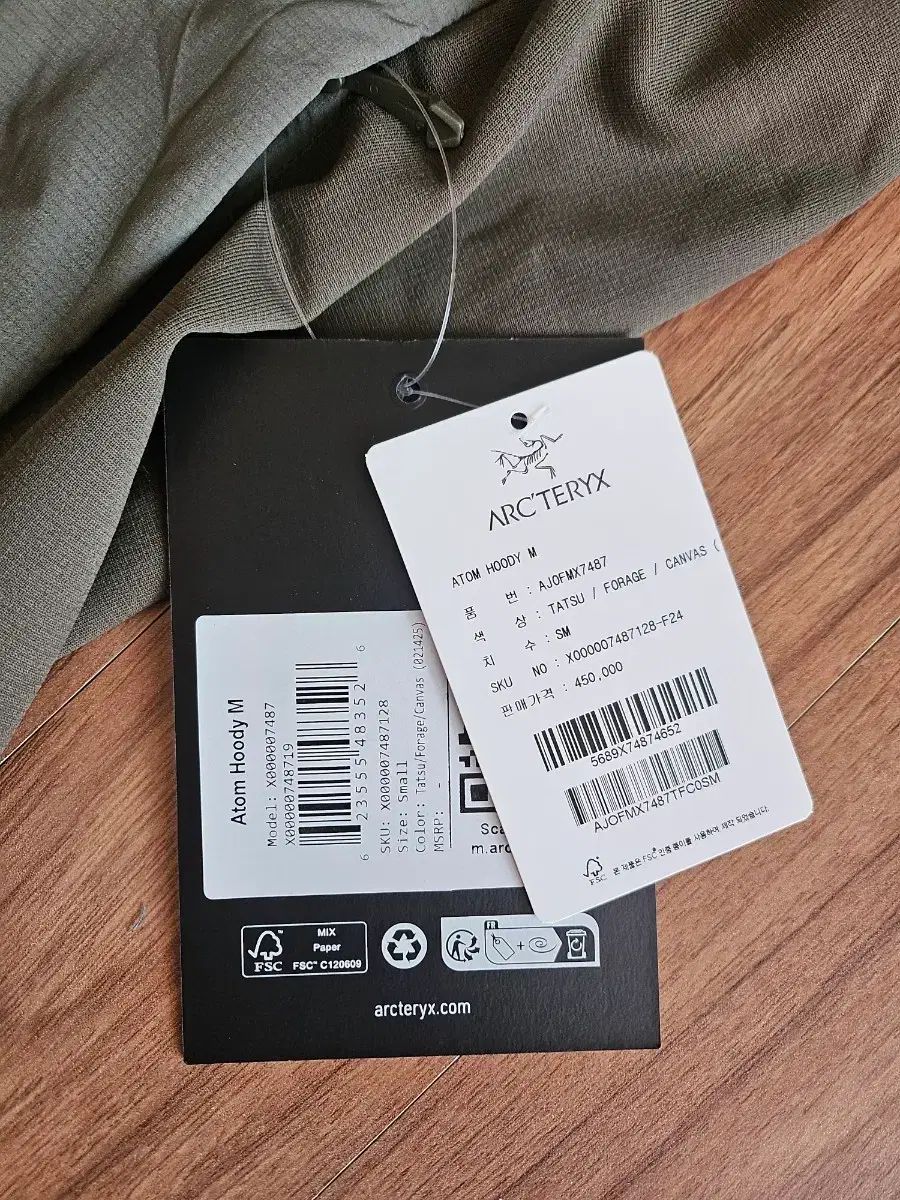 アークテリクス アトムフーディー LAMFIRE MULTI タツポリッジ ビームス味