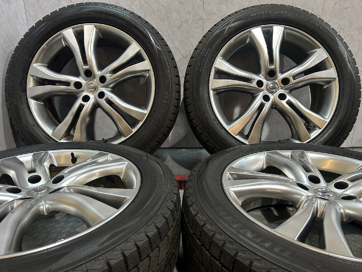 DL WINTER MAXX SJ8 235/55R20】スタッドレス【日産 ムラーノ 純正