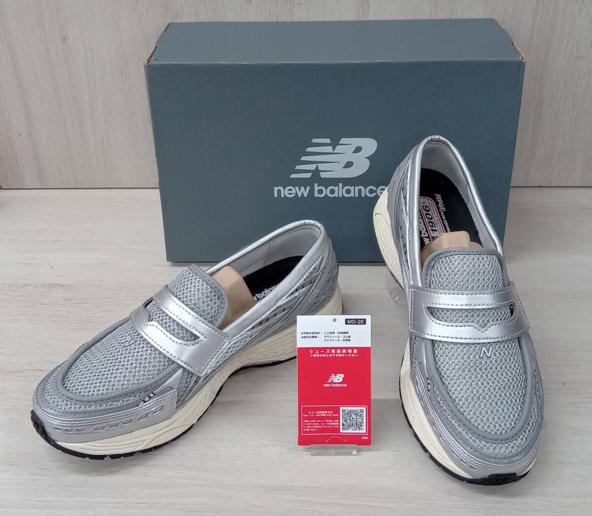 new balance/ニューバランス/ローファー/U1906LAE/シルバー×グレー