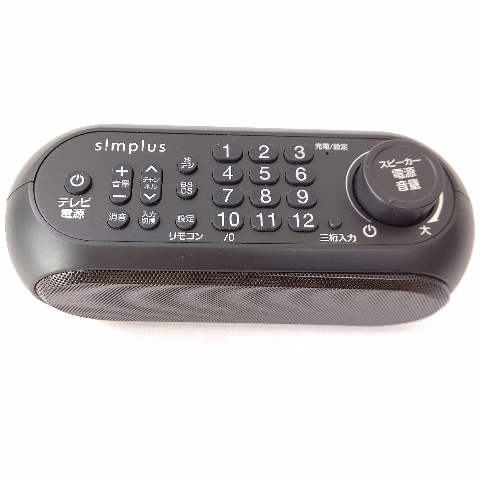 美品　simplus　リモコン機能付き　お手元スピーカー　SP-LD100BK 美品 simplus リモコン機能付き お手元スピーカー SP-LD100BK - メルカリ