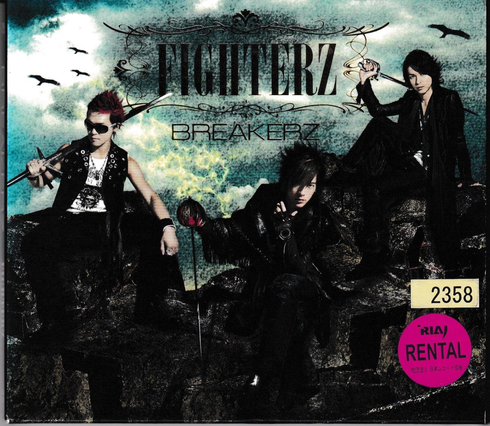 KC 4365 FIGHTERZ BREAKERZ 中古CD - メルカリ