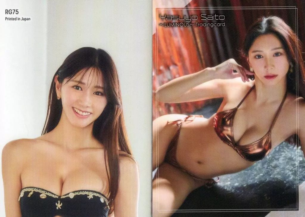 中古】コレクションカード(女性) RG75[レギュラーカード]：斎藤恭代