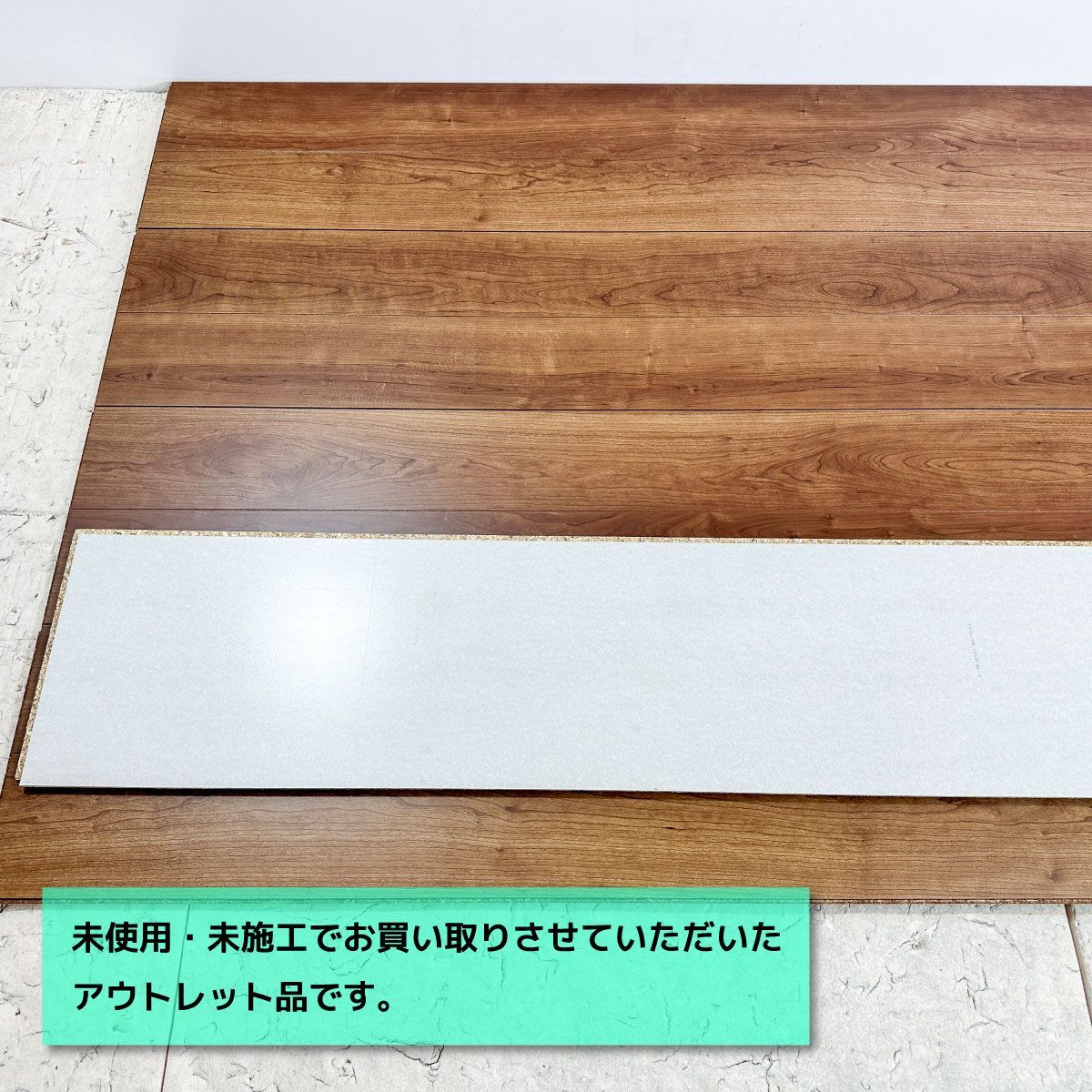 引取り Panasonic フローリング ベリティスフロアーS チェリー柄 型番 アウトレット品 3ケース