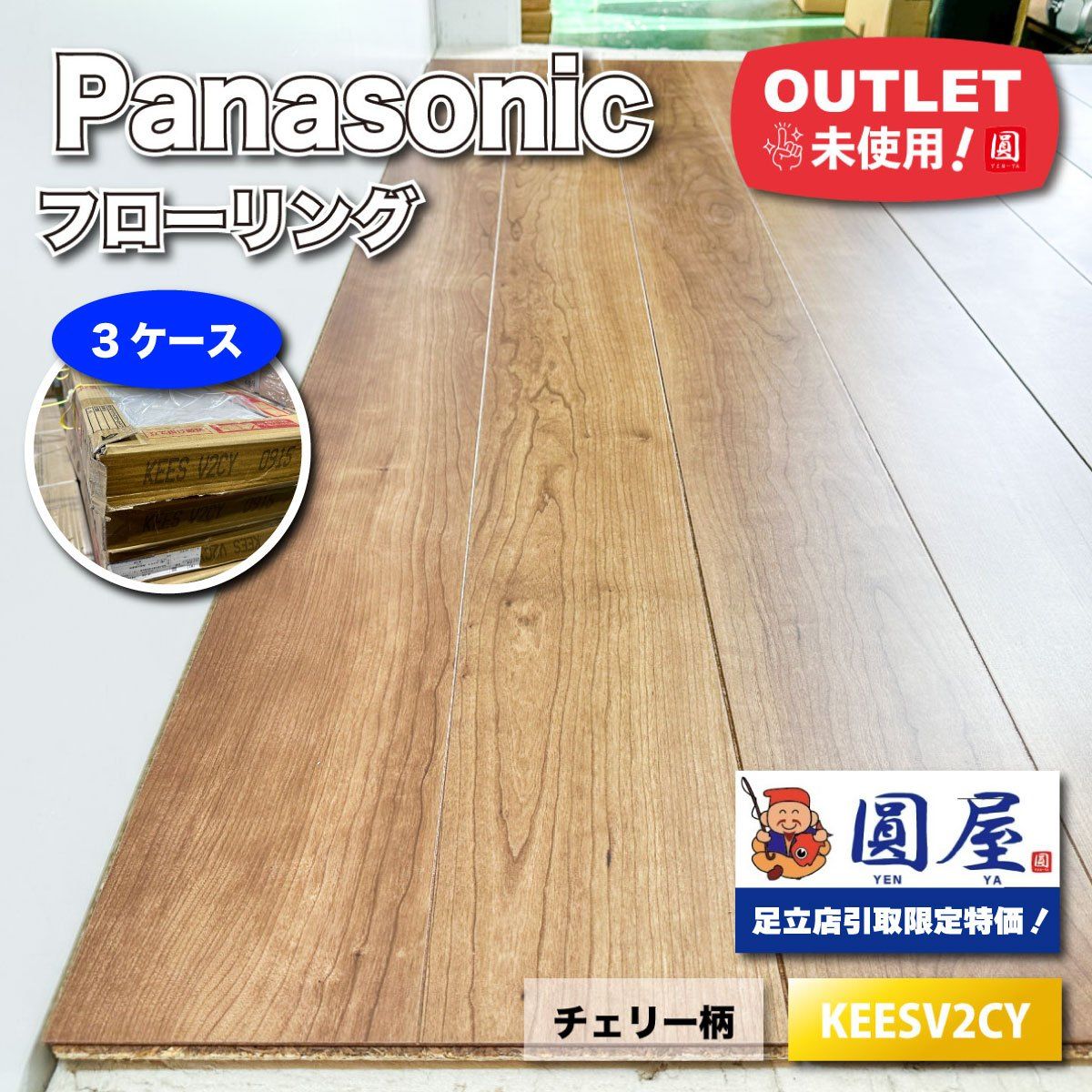 エコウォーター　エクストラ 300ml✖️2本 エコウォーター エクストラ 300ml✖️2本 EXTRA Water Life Series