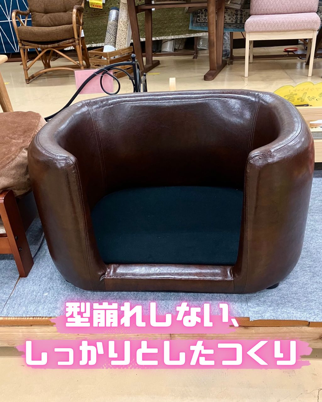 ペットソファＪＵＮＯ