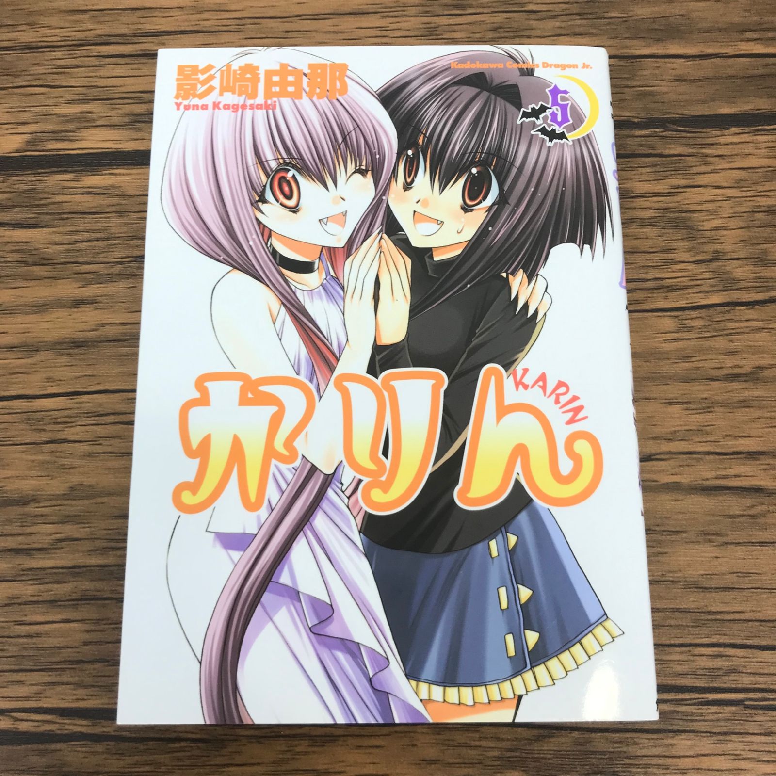 築地銀だこ 鬼滅の刃 コラボ 受注生産限定 我妻善逸 築地銀だこ 鬼
