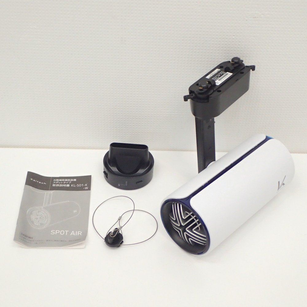 カルテック SPOT AIR KL-S01-W 天井設置型空気清浄機 ホワイト